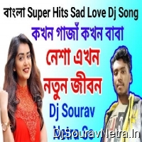 Nesha Akhon Notun Jibon-(Bangla Love Story Sad Dj Song 2020)-Dj Sourav(Netra Se)